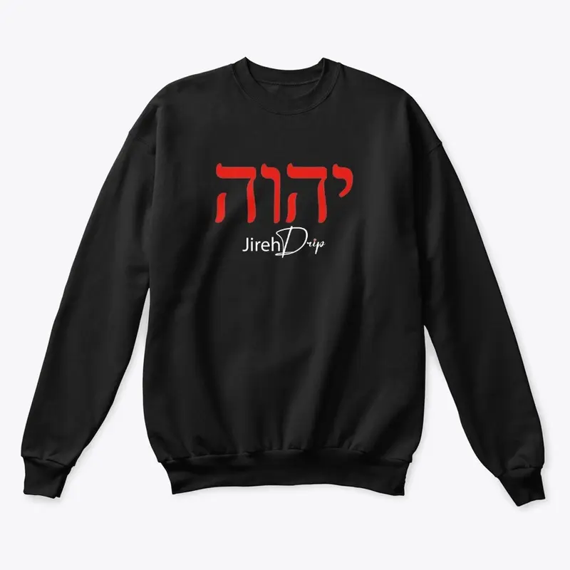 Hebrew Text Jireh Drip Christian tShirt