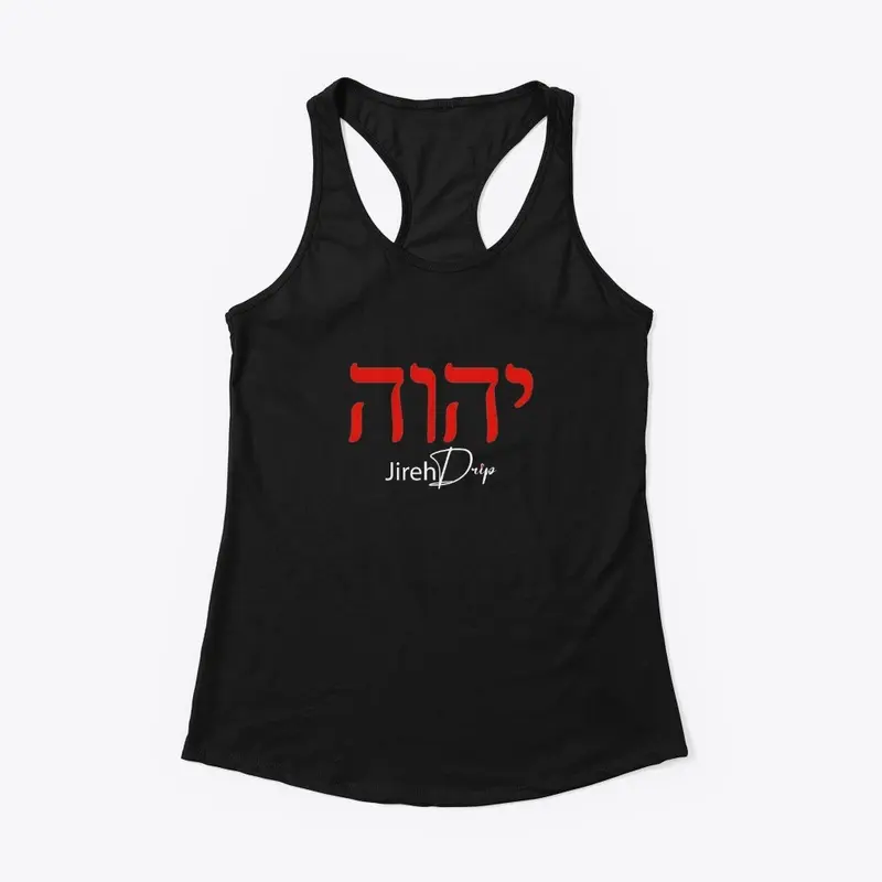 Hebrew Text Jireh Drip Christian tShirt