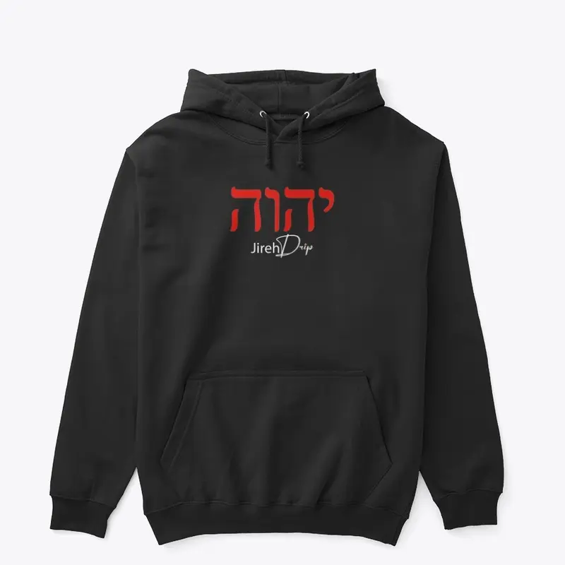 Hebrew Text Jireh Drip Christian tShirt