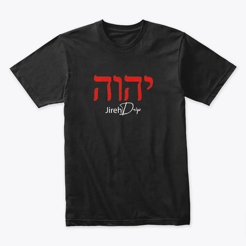 Hebrew Text Jireh Drip Christian tShirt