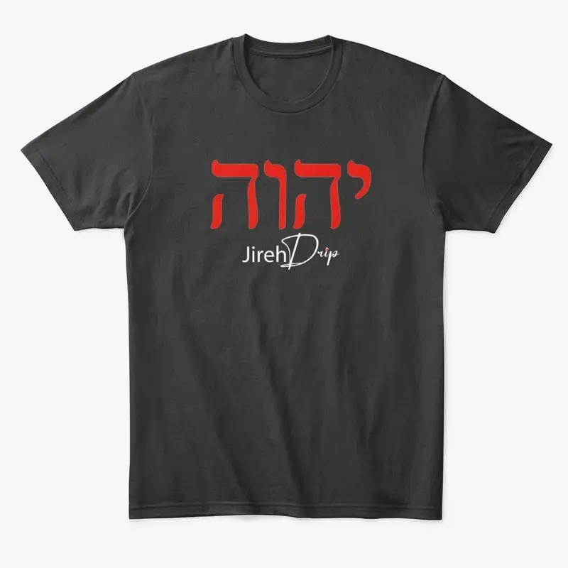 Hebrew Text Jireh Drip Christian tShirt