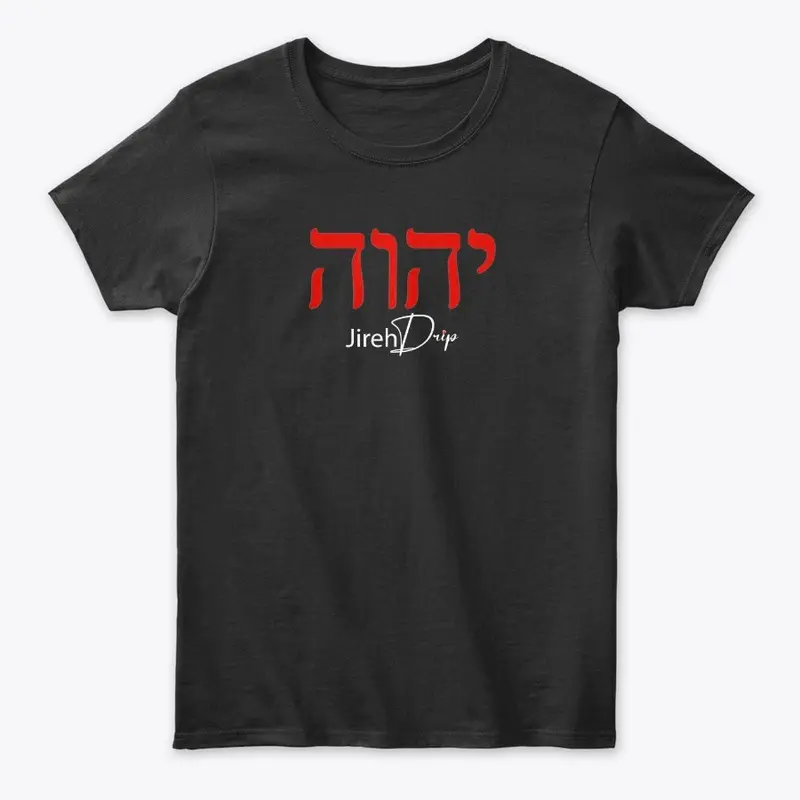 Hebrew Text Jireh Drip Christian tShirt